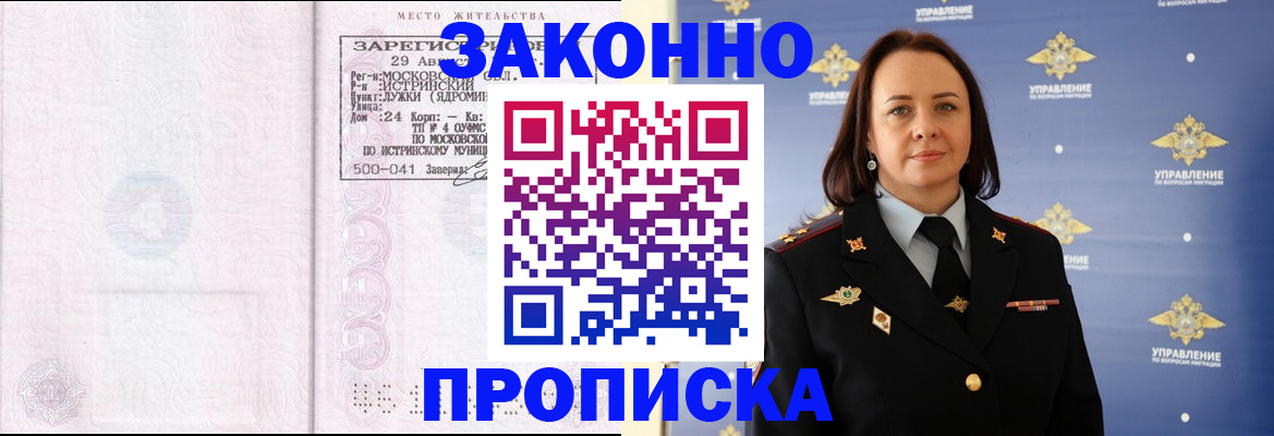 регистрация для школы в Барыше